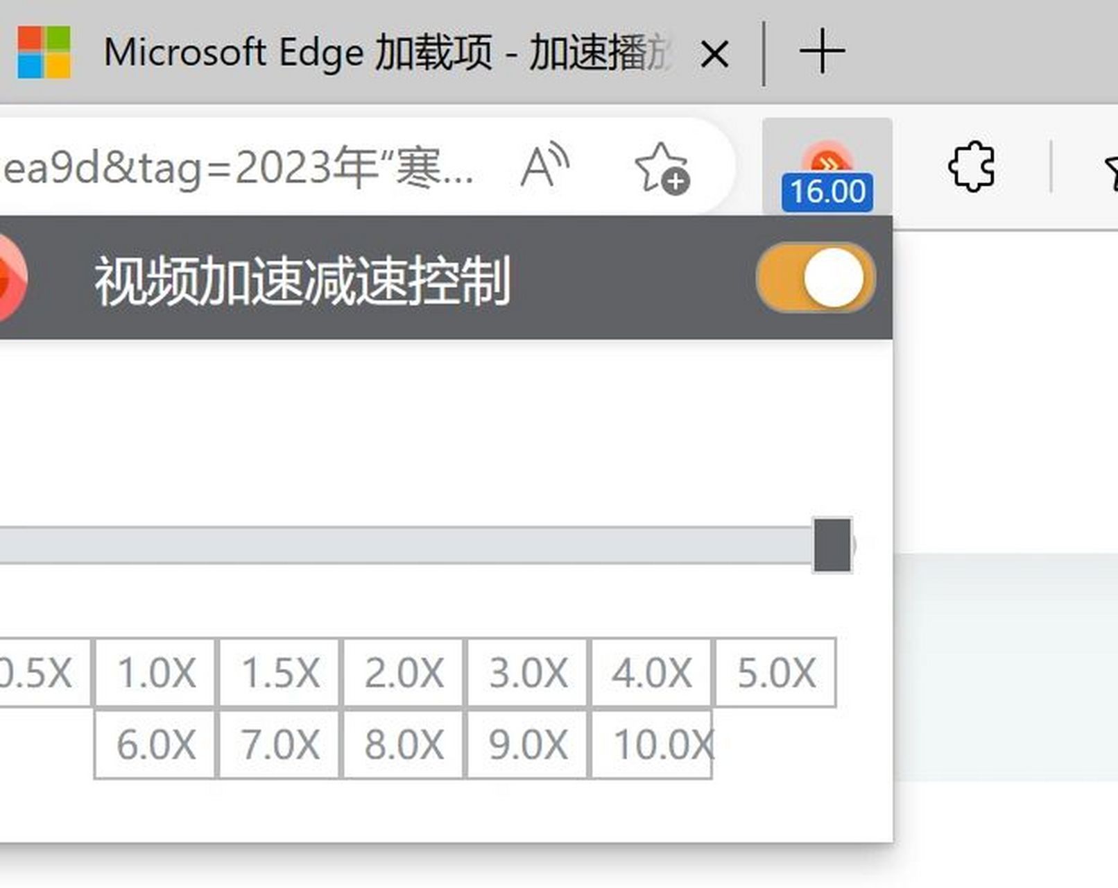 电脑版网页视频加速器上网课加速的简单介绍