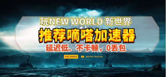 免费加速器试用一小时20MB黑洞2023.10的简单介绍