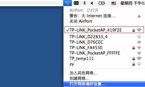 改ip到国外的软件苹果版下载（ios改国外ip）