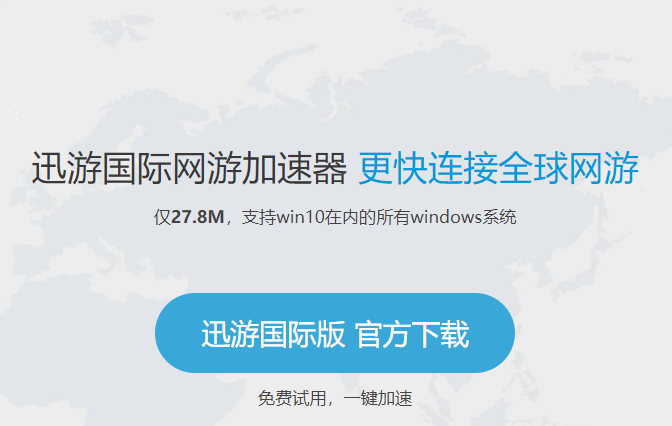 好用的加速器免费外网（哪个加速器好用而且免费外网）