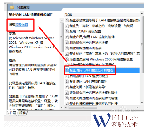 包含ios改国外ip地址的词条