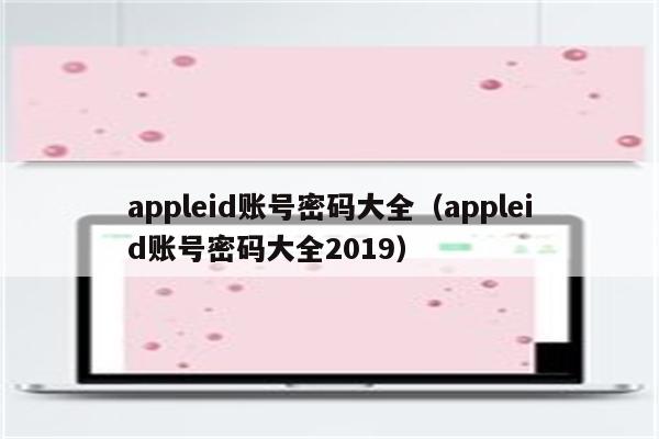 苹果手机改外国ID后下载地铁逃显示切换怎么办（苹果id更换国家和地区后就可以下其他国家应用?）