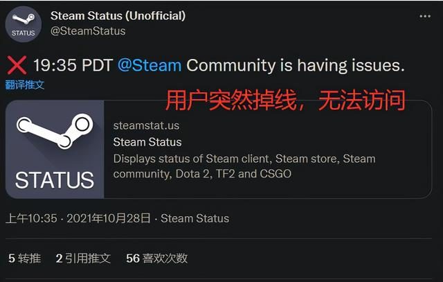 steam的游戏加速器哪个好一点（steam游戏加速器哪个好一点免费）