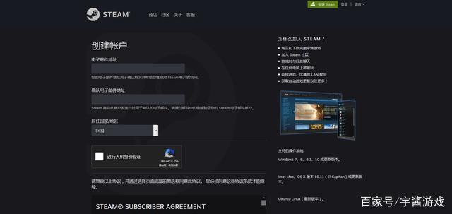 steam的游戏加速器哪个好一点（steam游戏加速器哪个好一点免费）