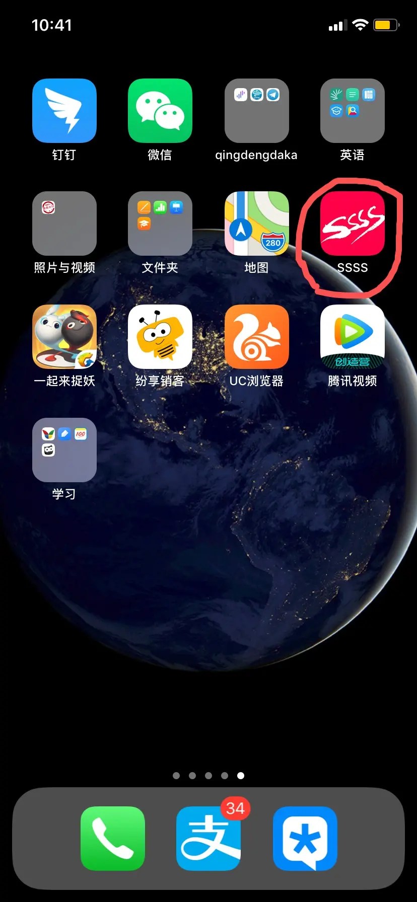 钉钉修改定位位置app（钉钉修改定位位置app免费）