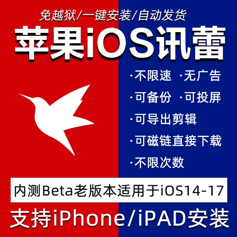 免费加速器官网ios（免费加速器官网下载油管）