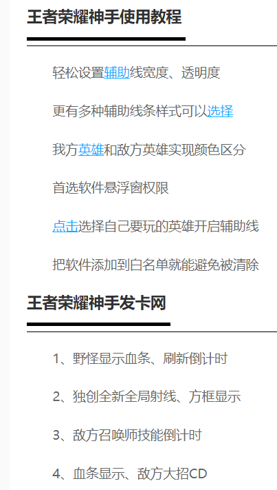 微信游戏辅助器免费开挂（微信小程序游戏辅助器免费）