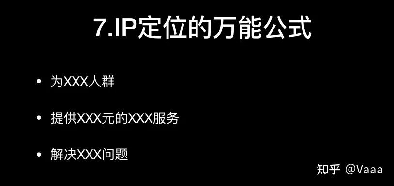 改ip到国外的软件安全吗知乎推荐（改ip到国外的软件安全吗知乎推荐下载）