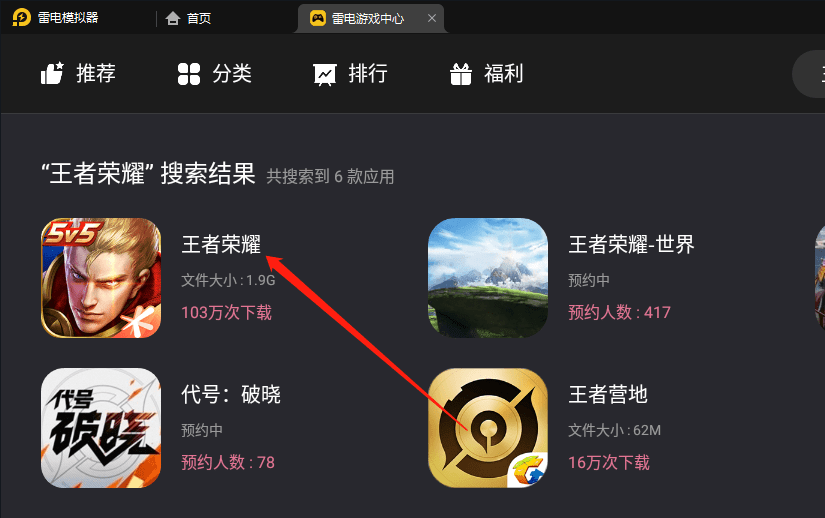 王者修改定位位置app（王者修改定位位置app安卓免费）