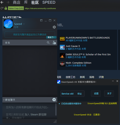 加速器推荐steam（电脑加速器推荐）