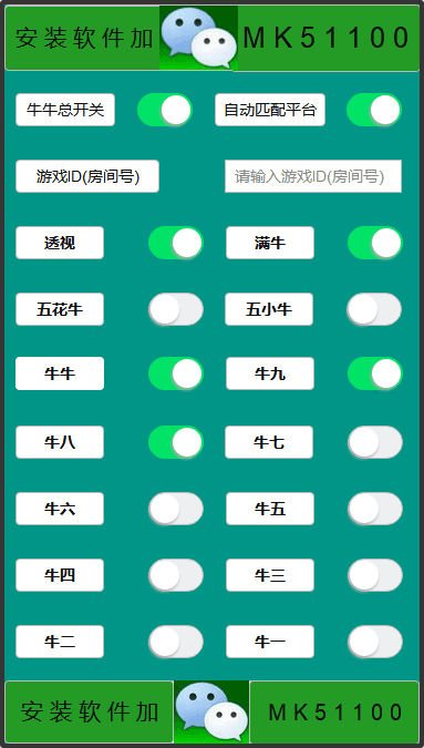 游戏辅助器免费开科技的软件有哪些（游戏辅助软件开挂）