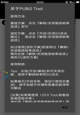 王者游戏黑科技辅助器（王者游戏黑科技辅助器有哪些）