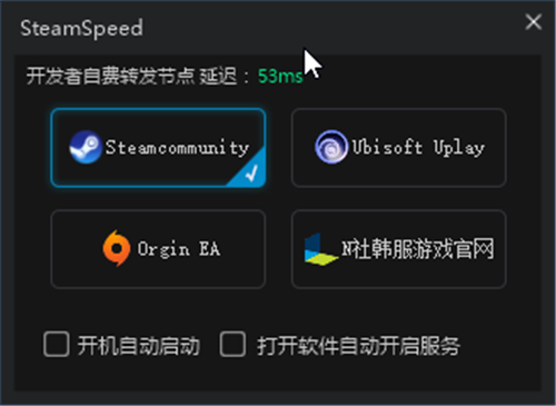 什么加速器玩steam好（电脑用steam需要加速器吗）