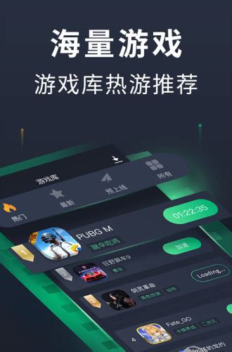 游戏辅助器免费开科技Pupg（pubg卡金砖挂下载安装）