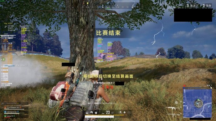 pubg透视自瞄辅助器免费版（pubg外免费科技）