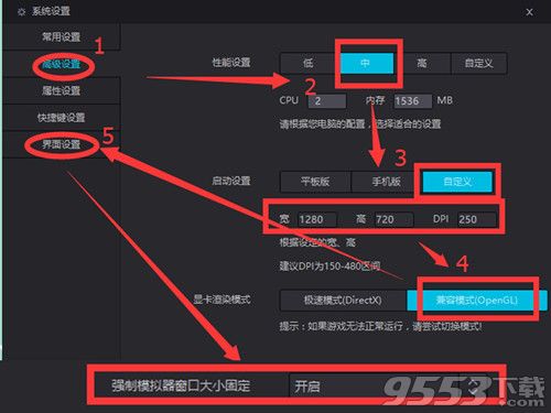 游戏辅助器开科技（游戏辅助器免费开科技地铁）