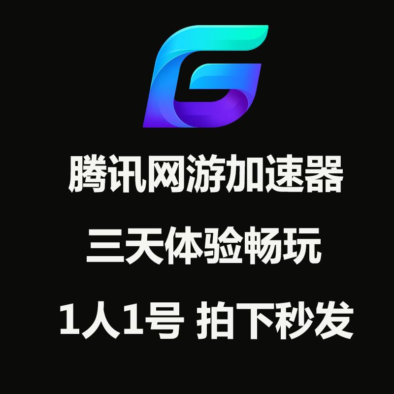 什么加速器steam（steam令牌用什么加速器）