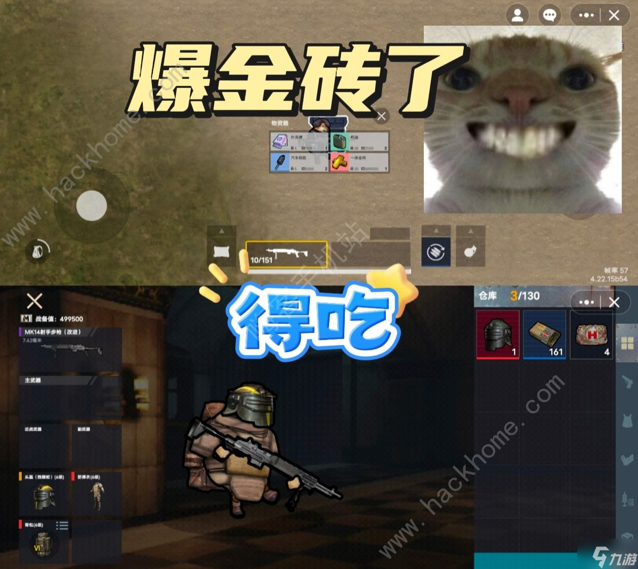 地铁逃生挂下载软件（pubg的挂免费）