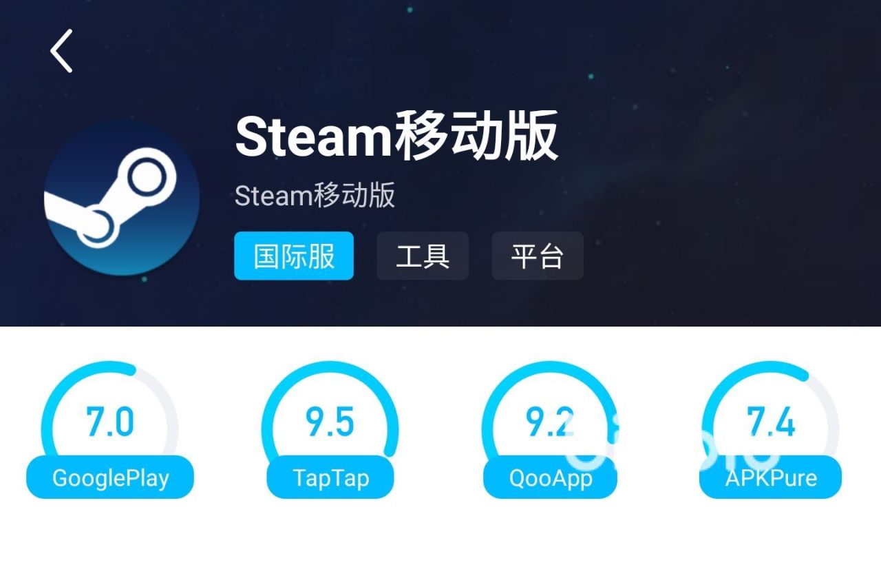 什么加速器可以玩steam（uu怎么加速国服steam）