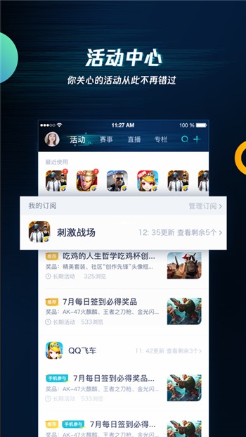 游戏辅助器免费开科技ios（游戏辅助器免费开挂ios）