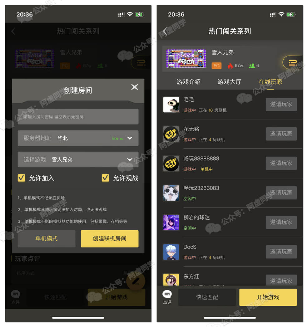 游戏辅助器免费开科技ios（游戏辅助器免费开挂ios）